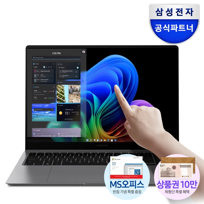 삼성전자 갤럭시북5 프로 NT960XHA-K71A 16인치 인텔 울트라7 영상편집 사무용 코딩용 대학생 고사양 고해상도 터치 디스플레이 WQXGA+ AI 노트북 추천, WIN11 Home, 16GB, 4TB, 그레이