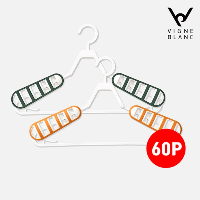 [KT알파쇼핑]홈트리 오테 옷걸이 60P, 딥그린