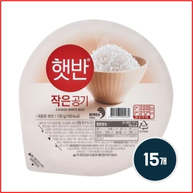 햇반 즉석밥 작은공기, 79g, 15개