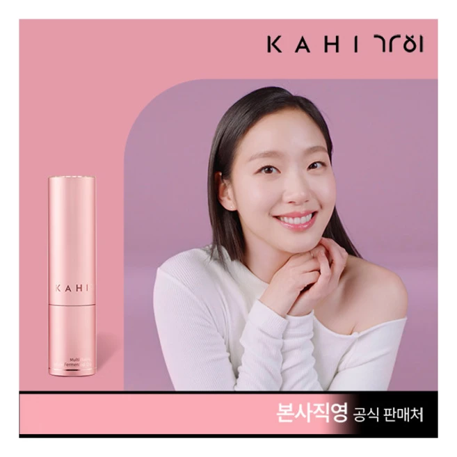 [가히] [단품]멀티밤 본품 1개, 9g