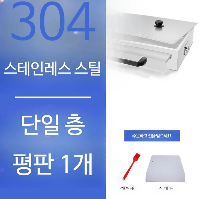 ONOE 오노에 캠핑 컴팩트 피자 오븐 ON-1781, 1개, 단층 1 평판 304 강