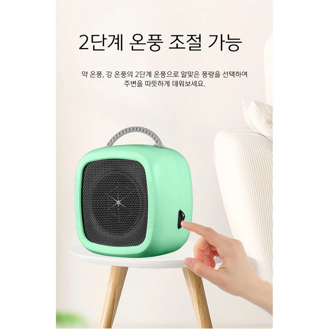 DS 가정용 캠핑용 PTC 저소음 온풍기 전기히터, 화이트