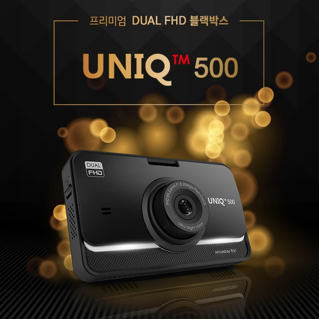 현대티앤알 FHD 2채널 블랙박스, UNIQ500 (16GB→32GB 무료 UP), 무료출장장착