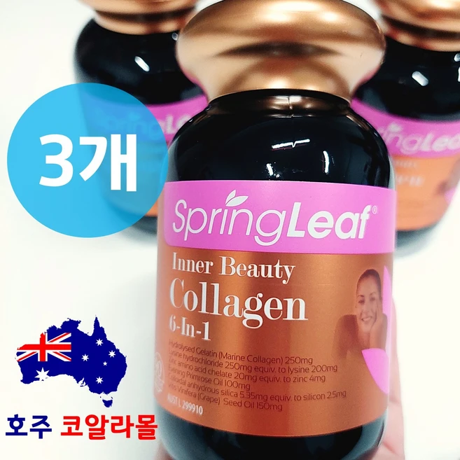 호주코알라몰 스프링리프 이너뷰티 콜라겐 Springleaf Collagen 90캡슐, 총3개, 3개, 90정