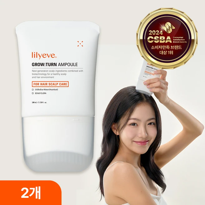 릴리이브 그로우턴 여성 탈모완화 엑소좀 앰플, 2개, 100ml
