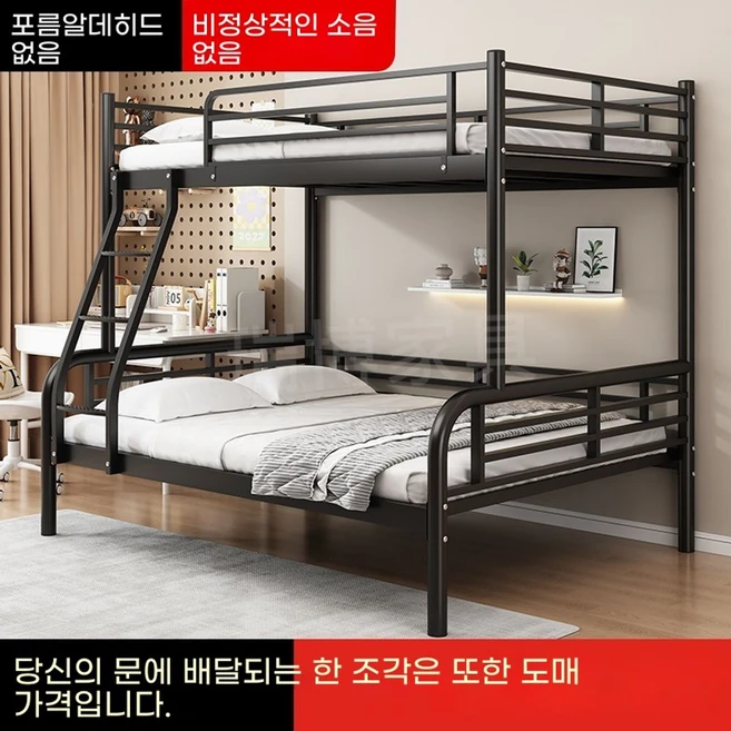 원룸 철제 성인 벙커침대 게스트하우스 낮은 어른 2층 벙커형 침대 퀸사이즈, 단일 난간 흰색 상단 100cm 하단 135cm.