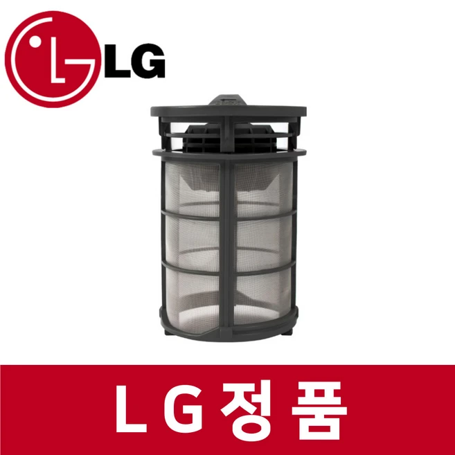 LG 엘지 정품 DFE5BG 식기세척기 거름 필터 kt63702