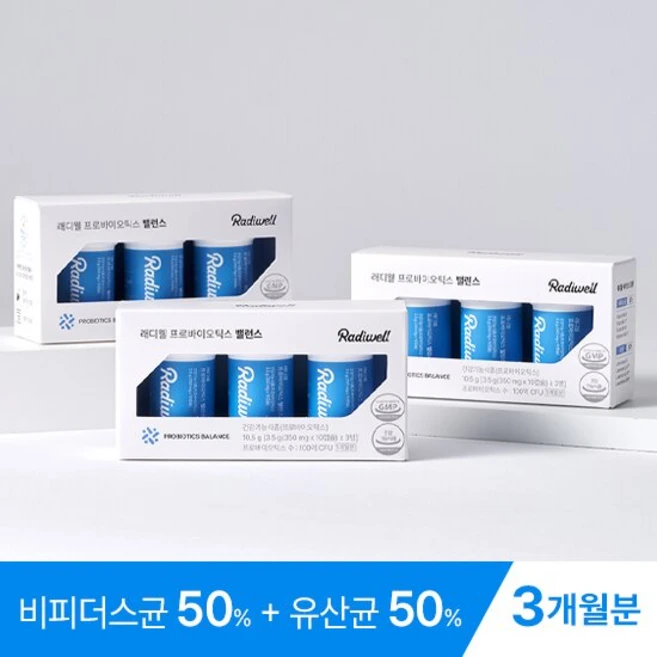 래디웰 프로바이오틱스 유산균 밸런스 3개월분, 3개