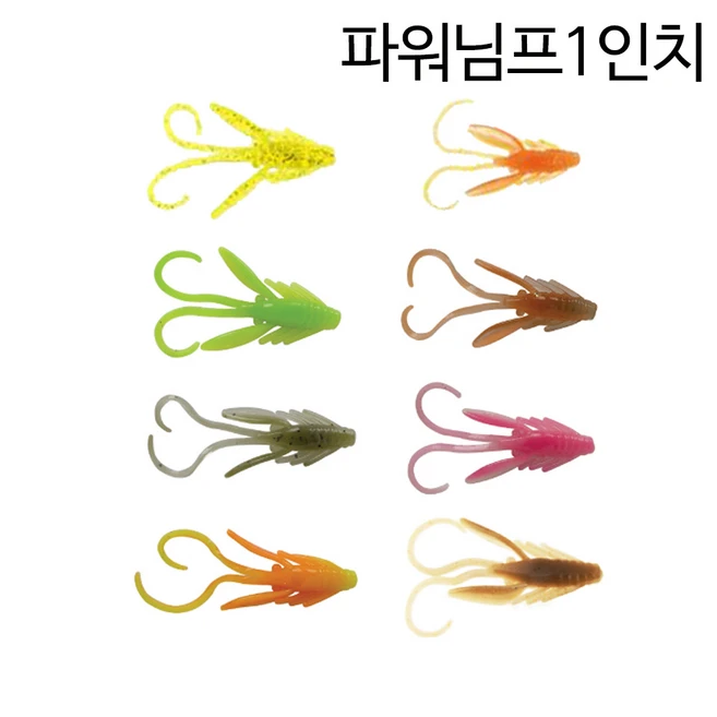버클리 파워베이트 파워님프 1인치 송어웜 PBHPN1-, PBHPN1-YEO, 공통