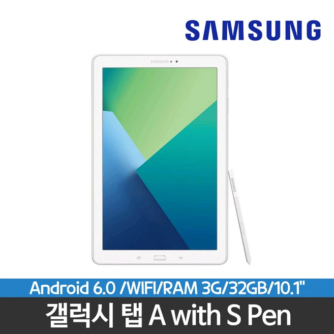 삼성전자 갤럭시탭A 10.1 2016 with S펜 Wi-Fi 32GB SM-P580 화이트