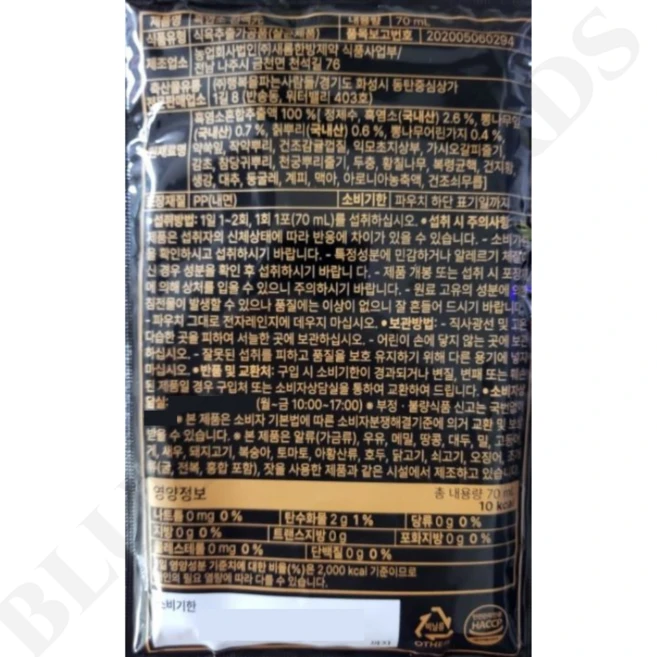 이경제 흑염소 진액원 흑염소즙 엑기스 정품 메디박스 쇼핑백, 2.1L, 4개
