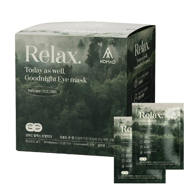 코마드 릴랙스 온찜질 스팀 암막 온열안대 무향, 1개, 40개입