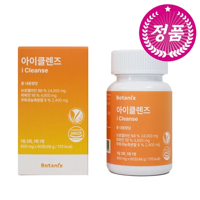 보타닉스 아이클렌즈 800mg x 60정 tr, 1개