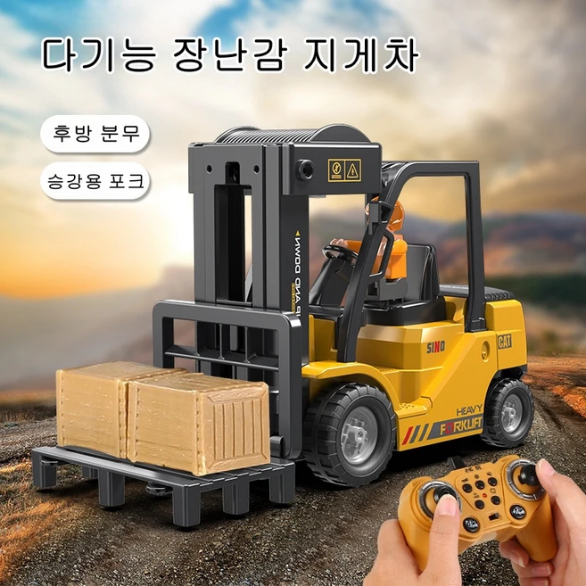Apnoo 지게차 중장비 무선 조종 오토 리프팅 프로그래밍 RC카 무선 조종 파워 포크레인 RC 지게차 원격 조종 기중기 무선 굴삭기, 1개