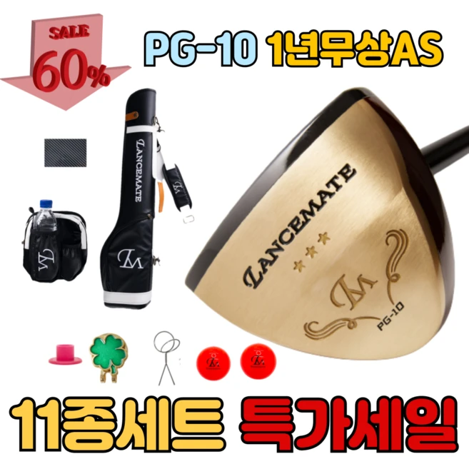 렌스메이트 파크골프채 3star 프리미엄 골프클럽 세트, 83cm여성용 블랙가방세트