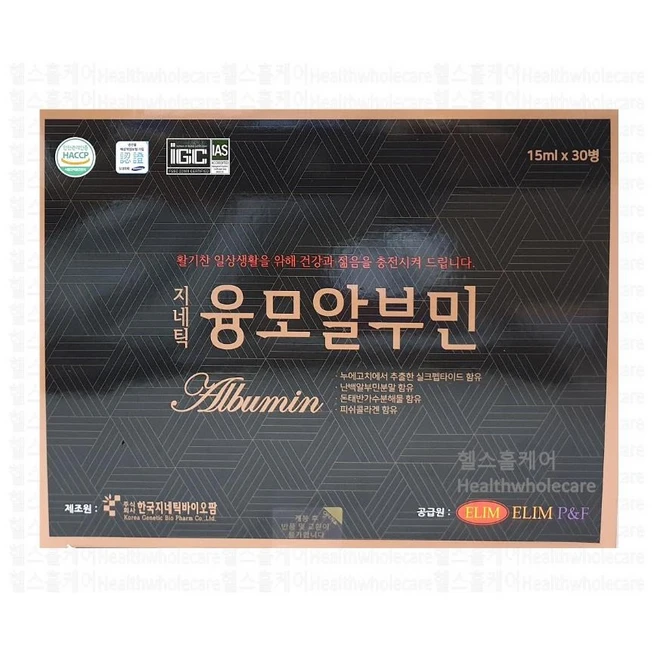 지네틱 융모 알부민, 1개, 30회분