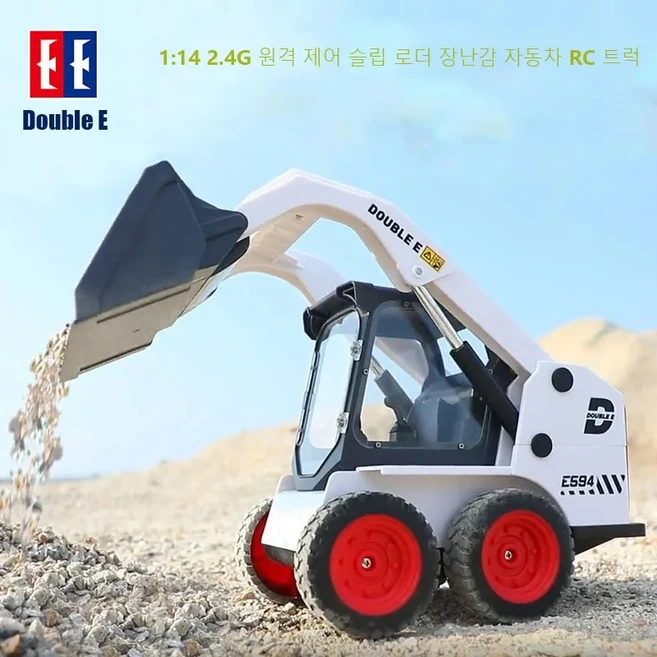 더블 E RC 덤프 트럭 E594 원격 제어 스키드 로더 자동차 장난감 전기 트랙터 엔지니어링 기계 소년을위한 장난감, 1)with 1 battery, 1개