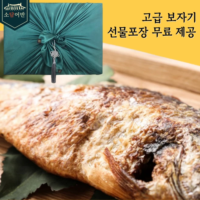 [소담어반] 보리굴비 추석 선물 세트 고급 선물용 영광 법성포 특대 마른굴비 반건조, 1-1.반건조보리굴비, 1박스