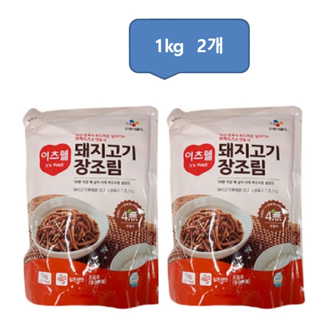 이츠웰 돼지고기 장조림, 2개, 1kg