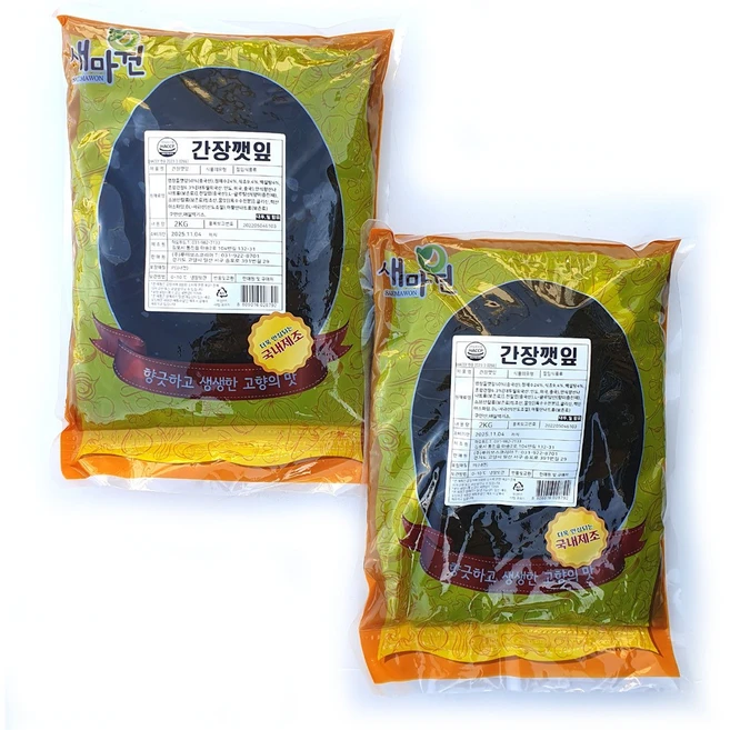 새마원 HACCP 간장깻잎 2kg, 2개