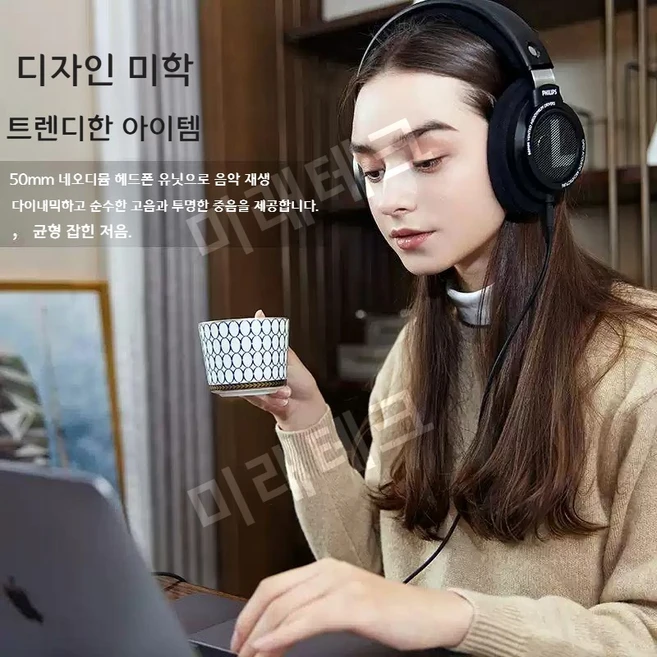 필립스 SHP9500 헤드 장착형 HIFI 음악 휴대폰 헤드셋, 공식 표준 SHP9500