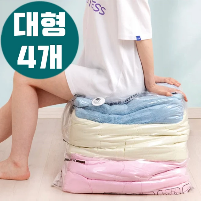 엠케이리빙 청소기 필요없는 5초 맨손 진공 압축팩, 1세트, 4개입