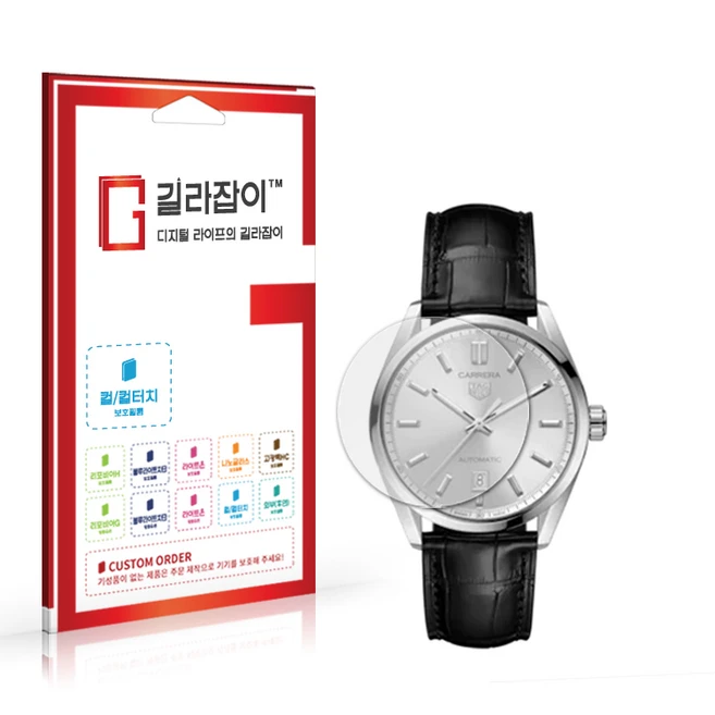 [길라잡이] 까레라 데이트 39mm 저반사 지문방지 풀커버 액정보호필름 2매