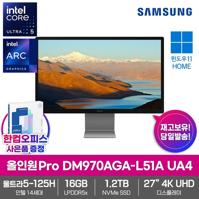 삼성 올인원 PRO DM970AGA-L51A UA4 SSD1.2TB 16GB램 인텔 울트라5 125H Win11Home 27형 4K UHD 일체형 PC, 16GB