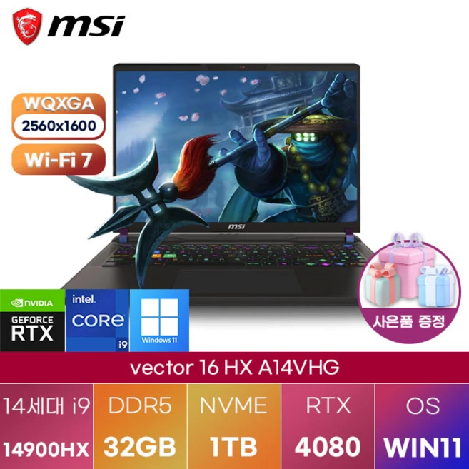 MSI 벡터 16 HX A14VHG-i9 QHD WIN11 고성능 영상편집 노트북, WIN11 Pro, 32GB, 1TB