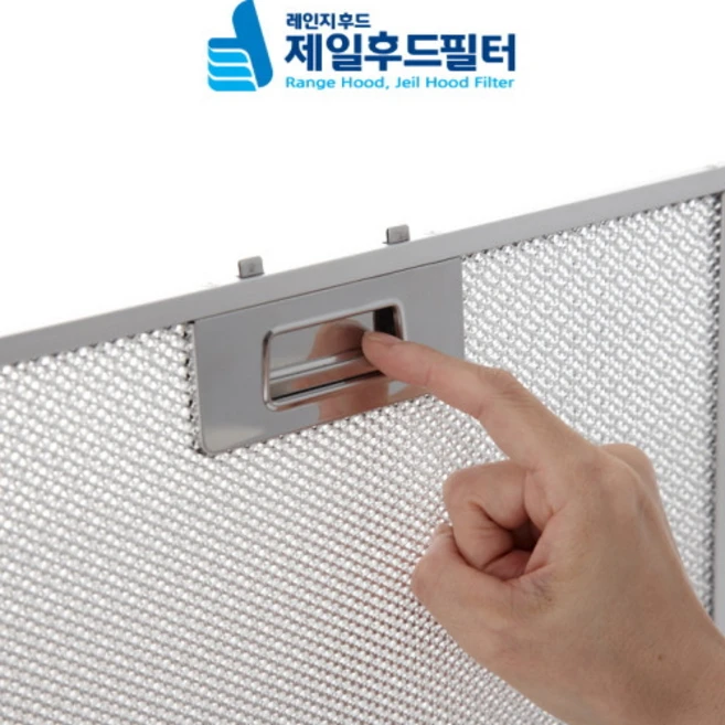 가스렌지 후드필터 100%한국산 특허 맞춤 제작 전사이즈 하츠 388x395, 1개
