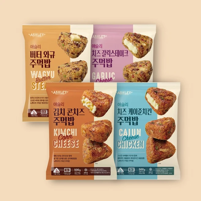 애슐리 주먹밥 4종 세트 20개입(김치콘치즈+버터와규+치즈갈릭스테이크+치즈케이준치킨) 삼각김밥 / 냉동김밥, 1개