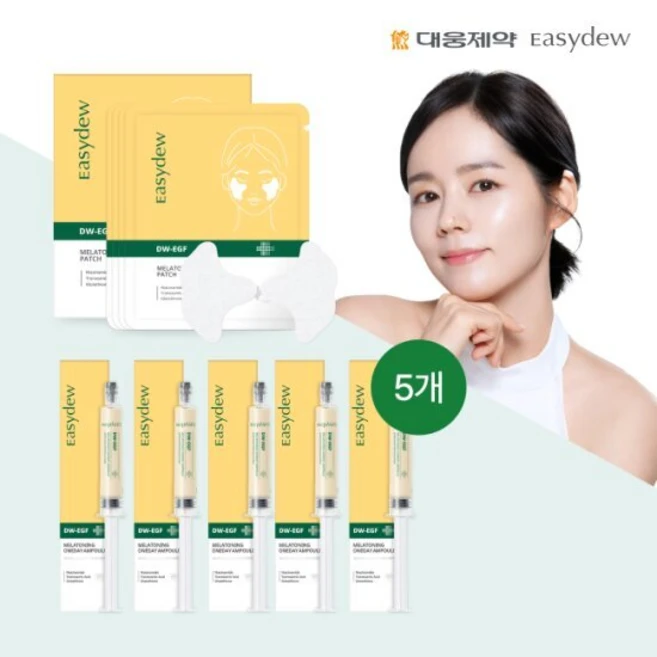 대웅제약 이지듀 기미앰플 대용량 8ml*5_멜라패치1 (5g*4ea), 1개