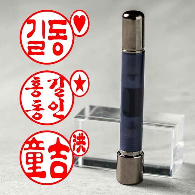 매드스탬프 만년 도장 제작 잉크 리필 결제도장, 양면콩도장 옥블루, 3글자, 심곡체(한글전용)