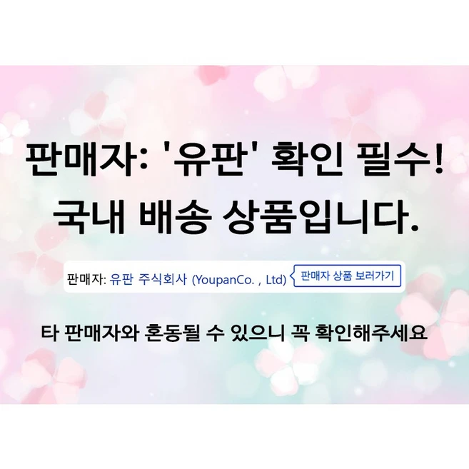 YOUPAN 양털 캐시미어 겨울 이불, 태양형