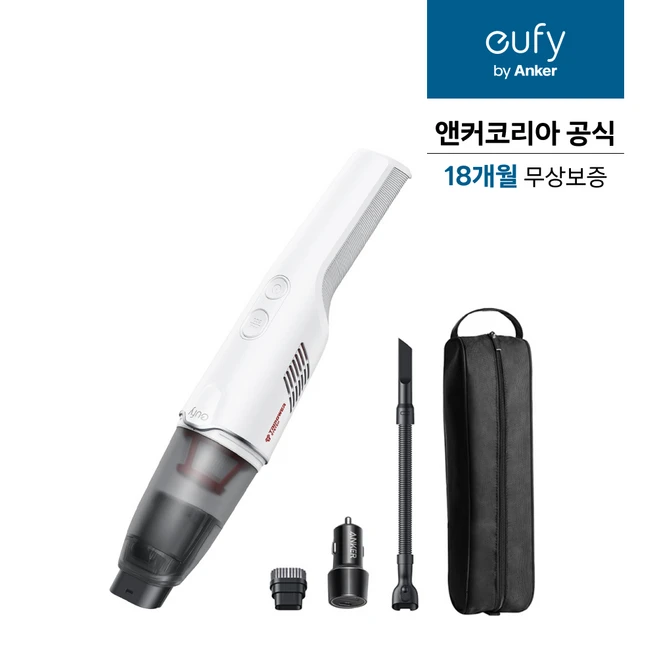 앤커 유피 무선 핸디청소기 H20 T2550, 화이트, T2550721