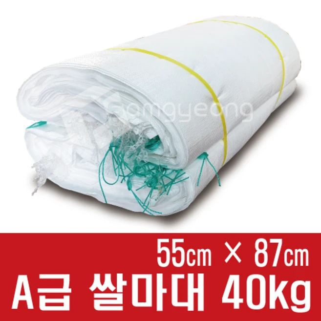 마대자루 포대 쌀마대 A급 40kg, 100개, C003. A급마대 40kg [55×87]
