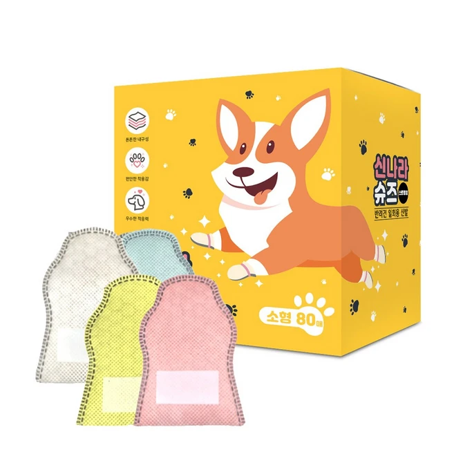 와우한빛 강아지신발 숨쉬는 신나라슈즈 80매, 1개, 혼합팩, 소형