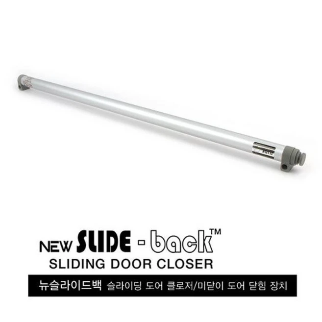[생활모아]뉴 슬라이드백 라이트 슬라이딩 도어클로저 미닫이문 뉴슬라이드백 도어클로저 미닫이 손낌방지 손끼임방지 반자동문, 1개