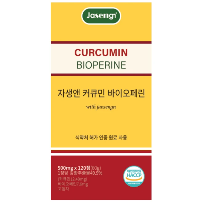 자생 커큐민 앤 바이오페린, 120정, 1개
