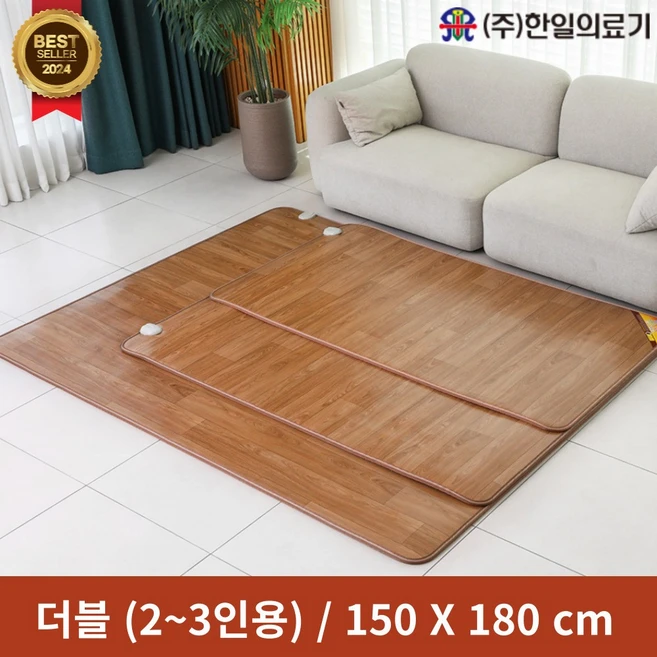 <신규한정>한일의료기 거실용 온돌마루 전기장판 150x180cm / 2~3인용, 150*180 / 2~3인용”> <h3><span class=