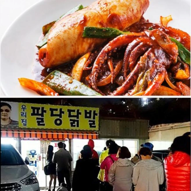 우리집팔당닭발&오징어 팔당 본점 원조 매운오징어 2~3인분(오징어320g 소스300g), 1개, 320g
