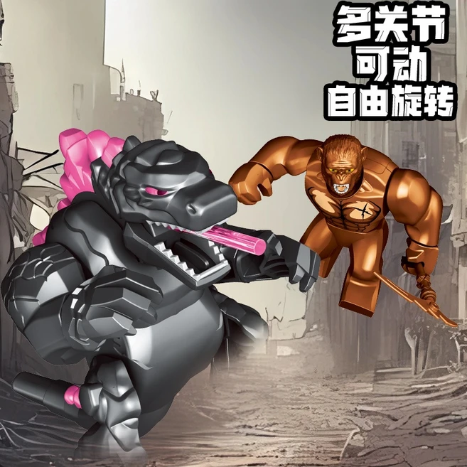 고질라 괴물 빌딩 블록 모델 소년 조립 장난감 선물, Type D 킹콩 vs 고질라