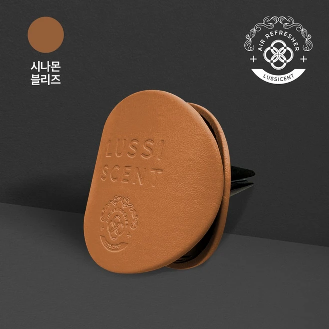 루시센트 고급 명품 가죽 차량용방향제 차량용디퓨저 세트, 시나몬 브리즈, 1개