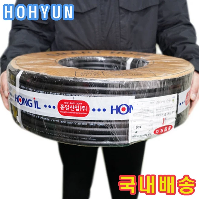 기름호스 난연성 주유 오일 에어 멀티호스 35BAR 6.5mm 30m 이상 호현산업, 3. 스마트난연호스 9.5mm x 100m, 1개
