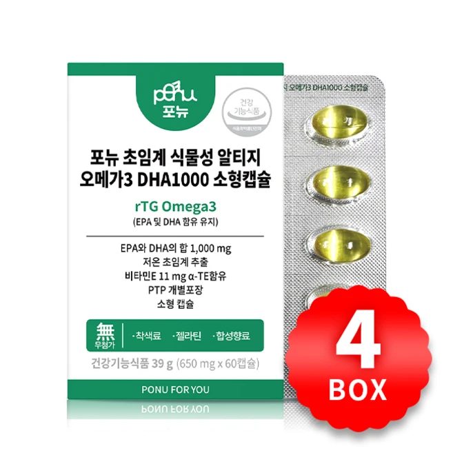 포뉴 초임계 식물성 알티지 오메가3 DHA1000 소형캡슐 650mg 1개월분 NVCD 카제로템, 60정, 4박스