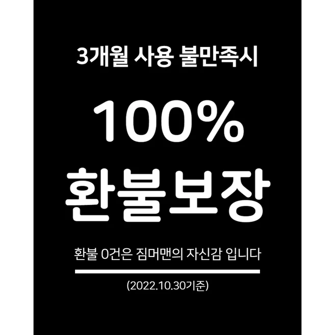 원스 전기 온풍기 팬히터 PTC 히터 업소용 산업용 공업용 공장 야외 강력 초강력 열풍기 짐머맨 스윗플래닛, 3000W