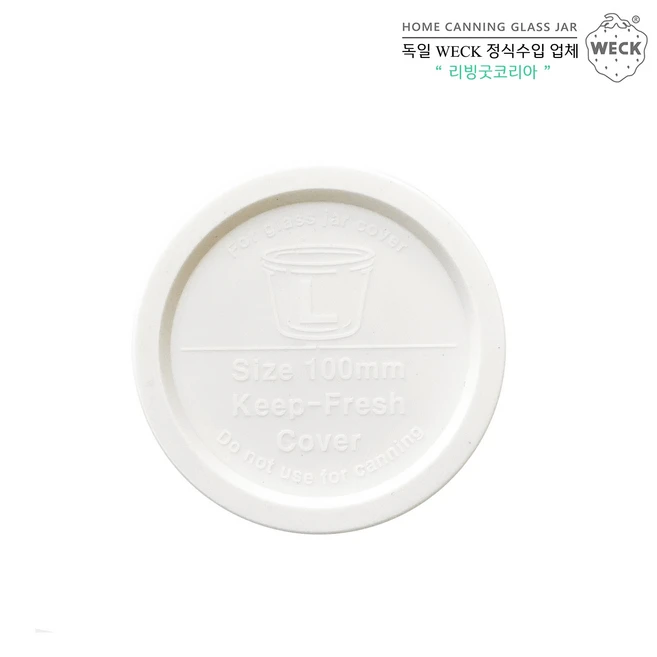 WECK PE 뚜껑 (L_10cm) 3컬러, PE뚜껑(밀크), 1개