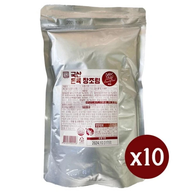 한성 국산 돈육 장조림 1kgx5개 돼지고기 장조림, 1kg, 5개