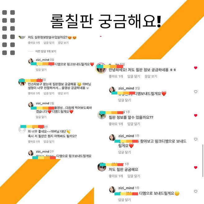 지지마인드 라운지 롤칠판 붙이는 칠판 화이트보드