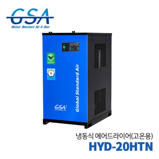 GSA 지에스에이 고온 일체형 에어드라이어 HYD-20HTN (20HP), 1개